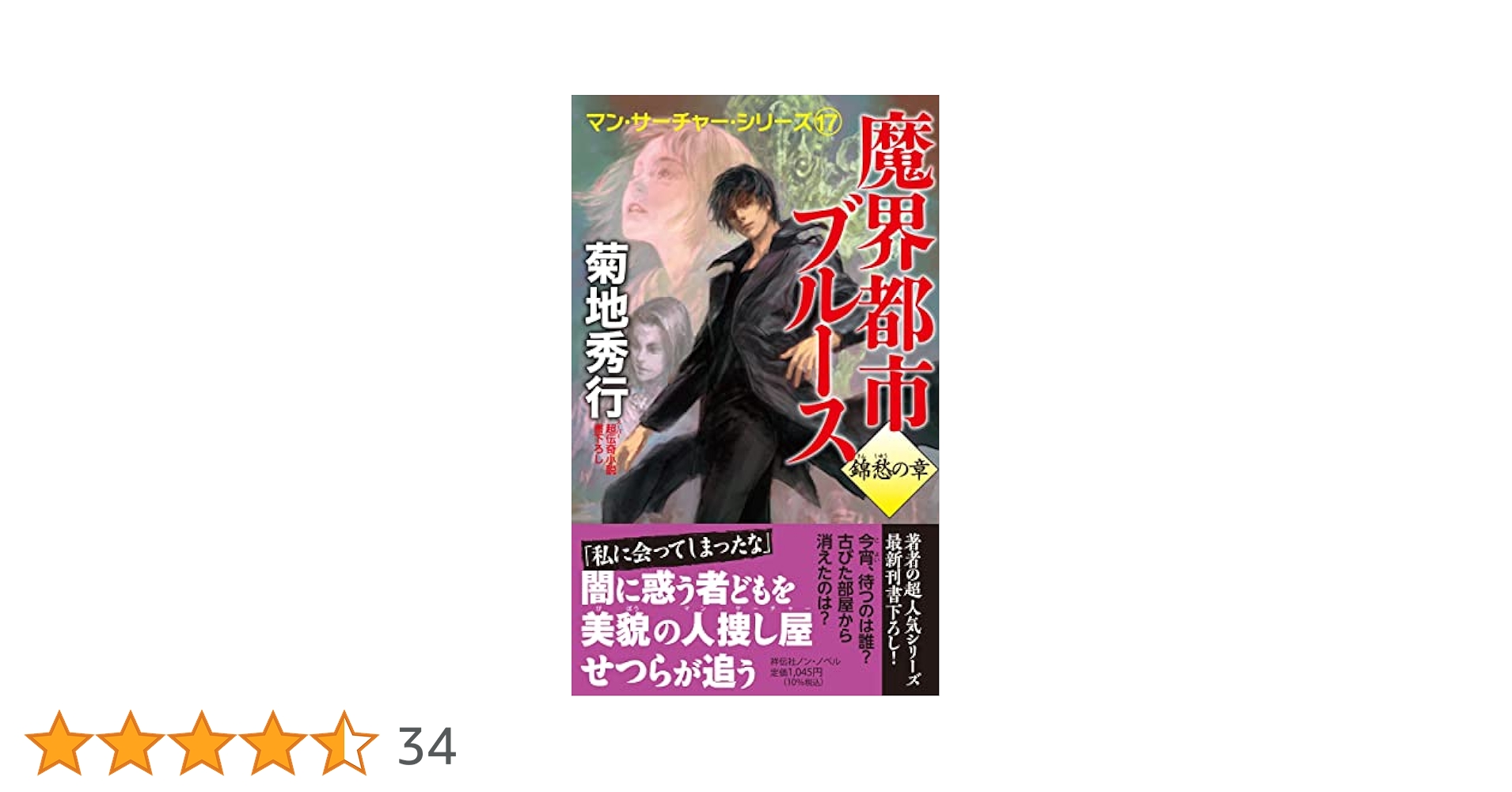 週刊朝日百科　世界100都市　ここに行きたい　計41冊 週刊朝日百科 世界100都市 ここに行きたい 計41冊